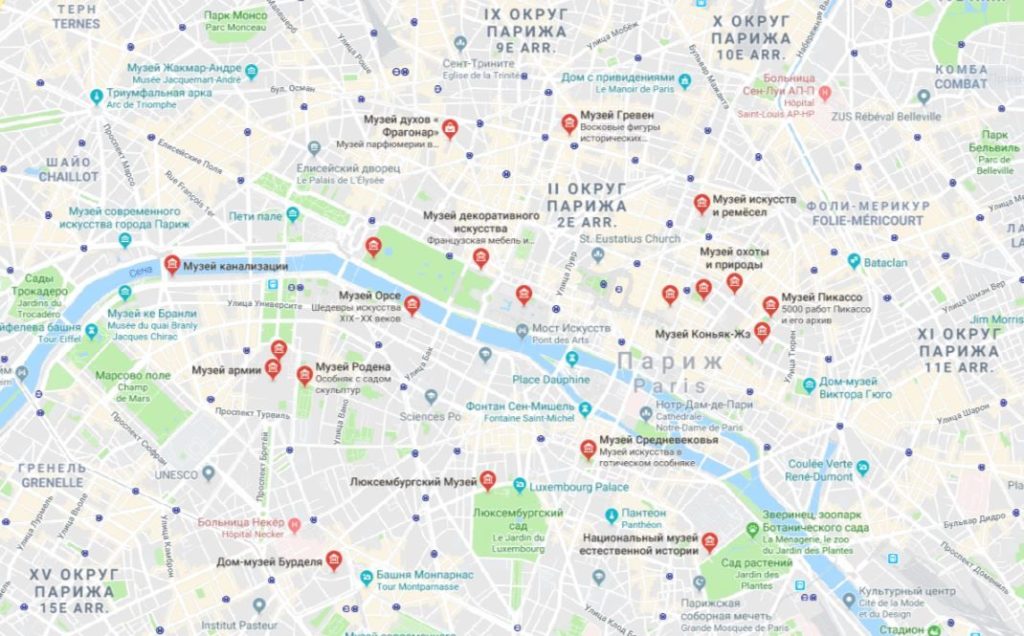 Музеи Парижа на карте